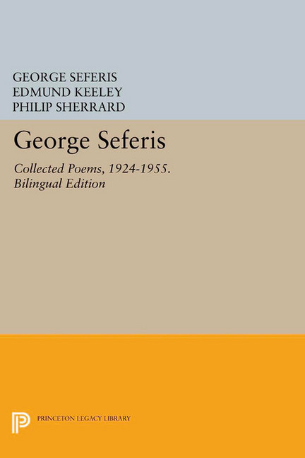 George Seferis main product photo
