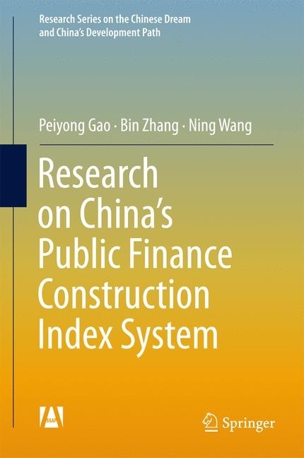 Research on China's Public Finance Construction Index System main product photo