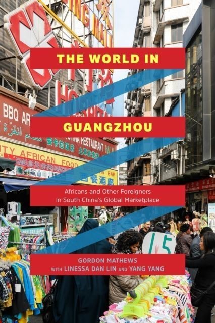 World in Guangzhou main product photo