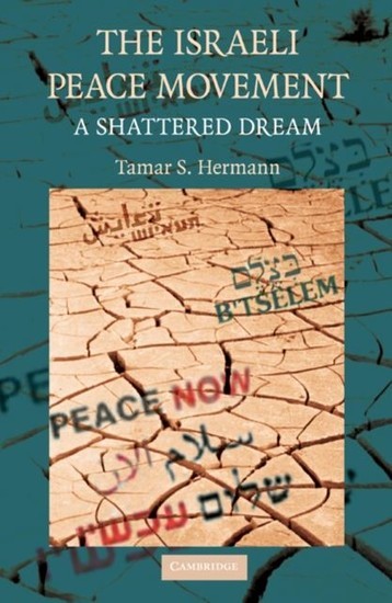 Israeli Peace Movement main product photo