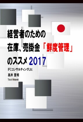 2017