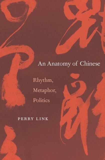 Anatomy of Chinese main product photo
