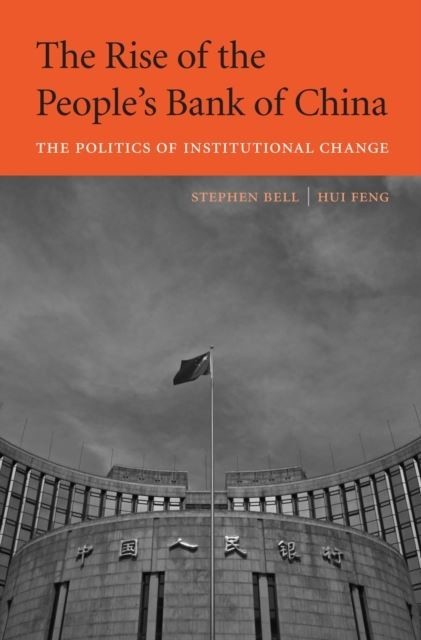Rise of the People's Bank of China main product photo