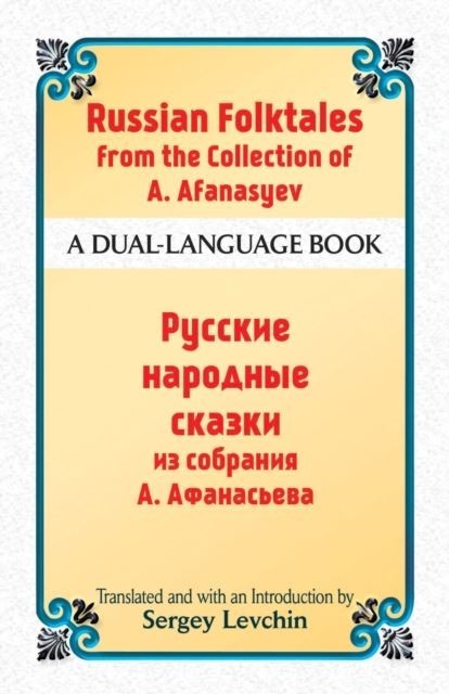 Russian Folktales from the Collection of A. Afanasyev main product photo