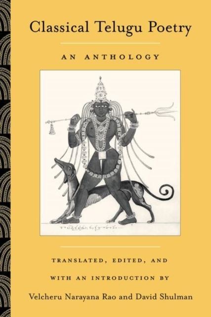 Classical Telugu Poetry main product photo