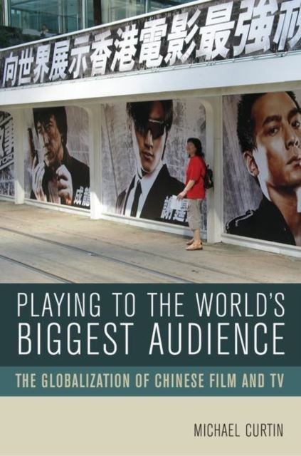 Playing to the World's Biggest Audience main product photo