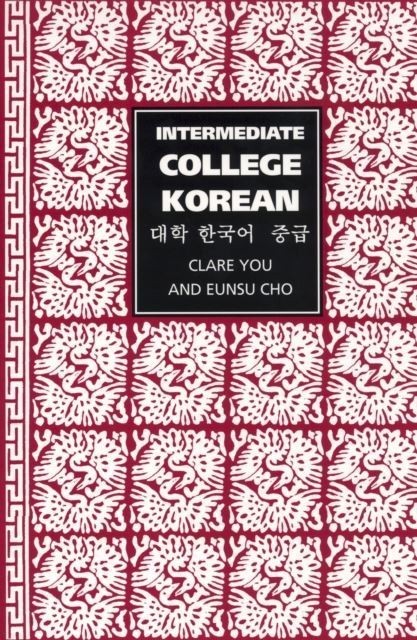 Intermediate College Korean main product photo