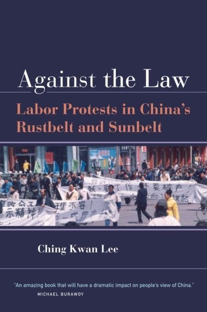 Against the Law main product photo