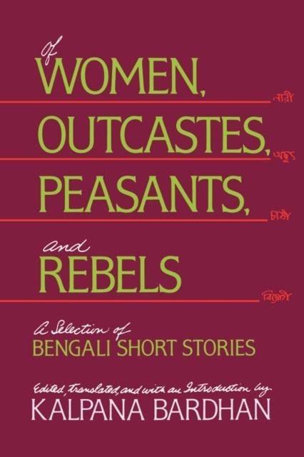 Of Women, Outcastes, Peasants, and Rebels main product photo