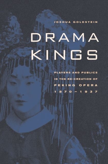 Drama Kings main product photo