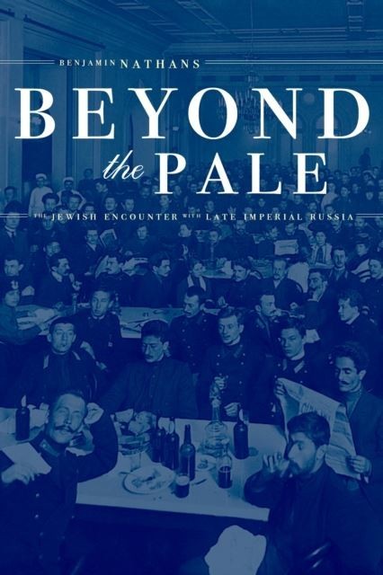Beyond the Pale main product photo