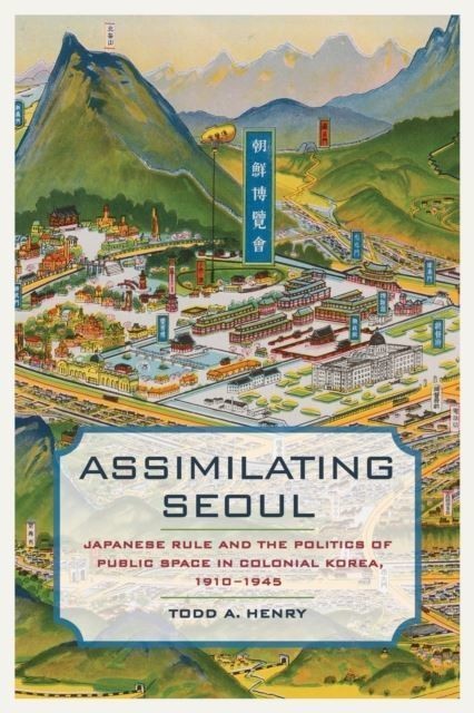 Assimilating Seoul main product photo