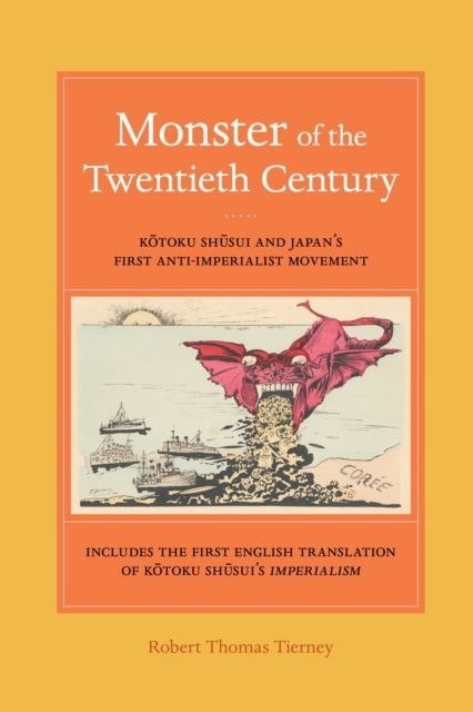 Monster of the Twentieth Century main product photo
