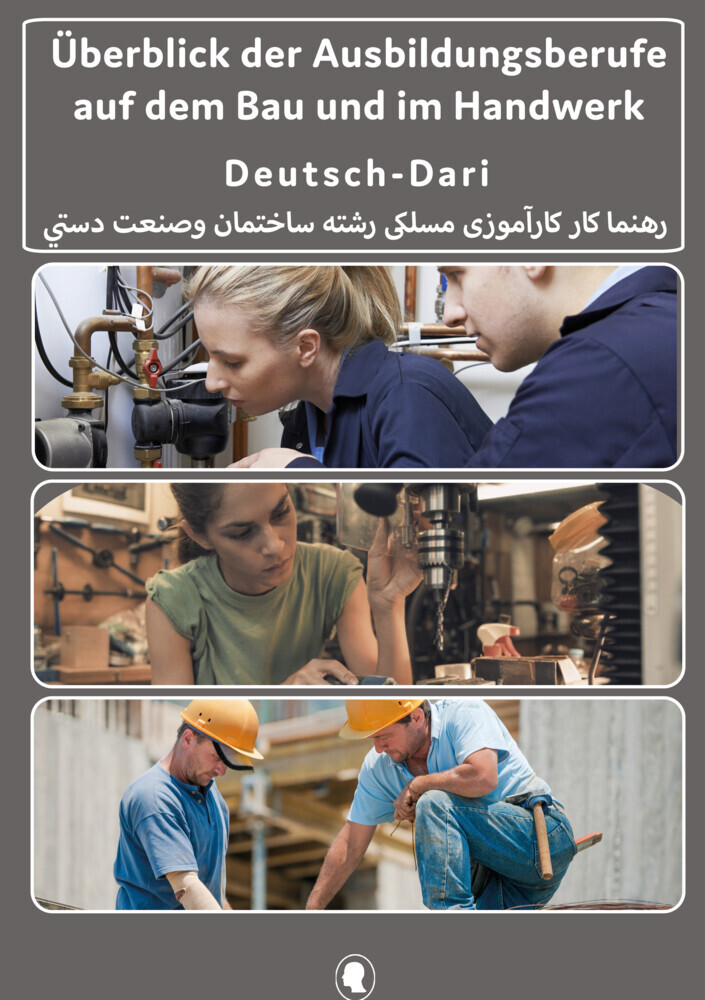 Interkultura Überblick der Ausbildungsberufe auf dem Bau und im Handwerk main product photo