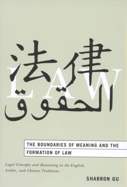 Boundaries of Meaning and the Formation of Law main product photo