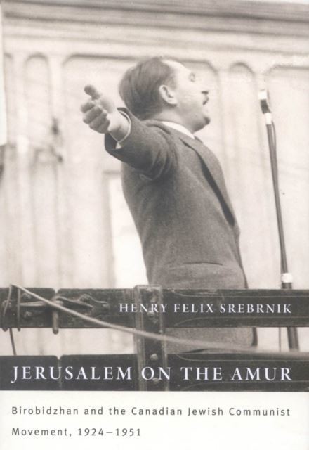 Jerusalem on the Amur main product photo