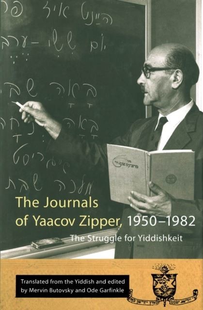 Journals of Yaakov Zipper, 1950-1982 main product photo