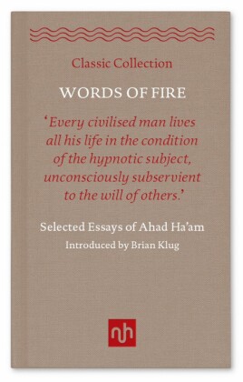 Words of Fire