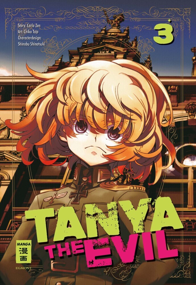 Tanya the Evil 03 main product photo