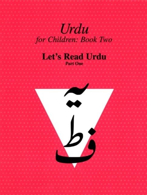 Urdu for Children, Book II, 3 Book Set, Part One main product photo