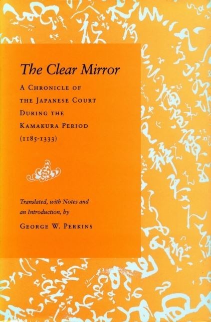 Clear Mirror main product photo