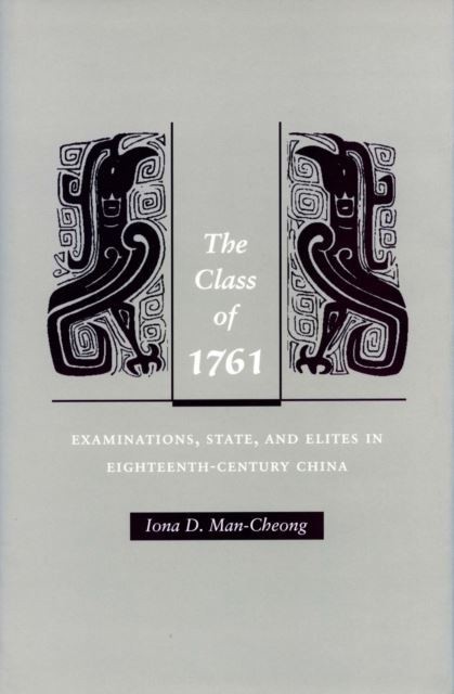 Class of 1761 main product photo