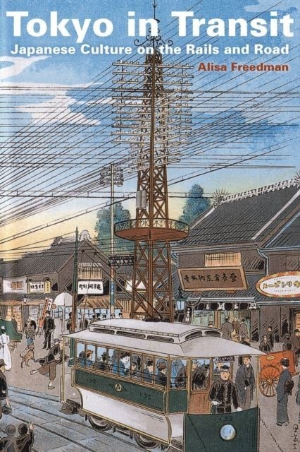 Tokyo in Transit main product photo
