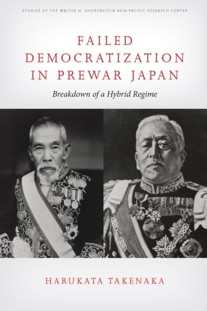 Failed Democratization in Prewar Japan main product photo