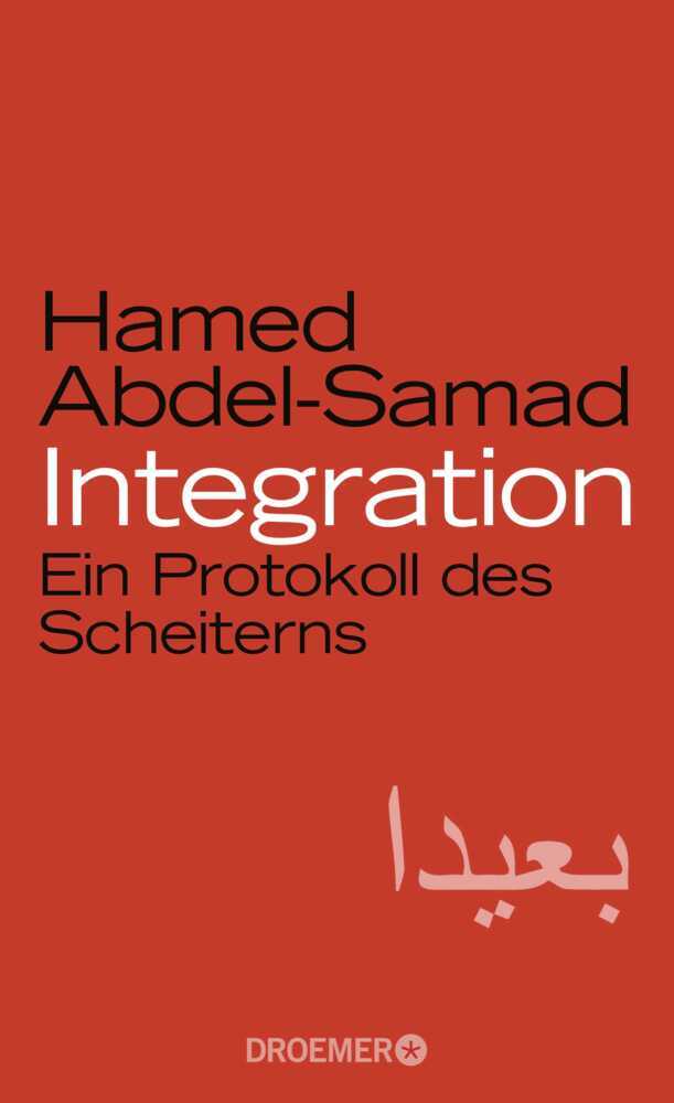 Integration main product photo