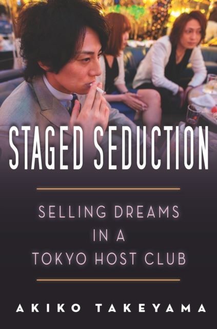 Staged Seduction main product photo
