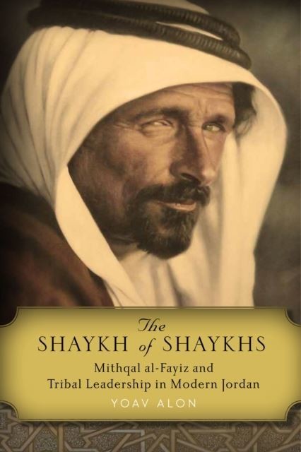 Shaykh of Shaykhs main product photo