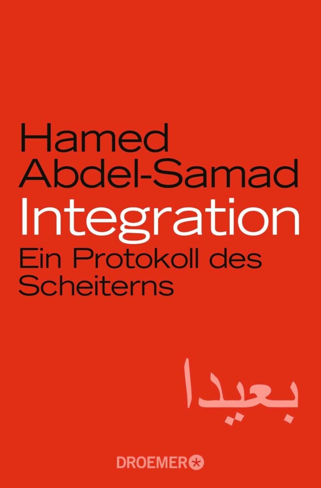 Integration main product photo