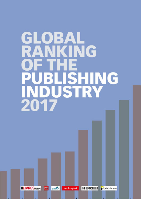 Global Ranking of the Publishing Industry 2017 main product photo