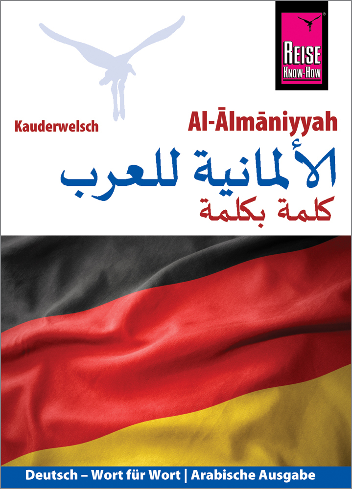 Al-Almaniyyah (Deutsch als Fremdsprache, arabische Ausgabe) main product photo