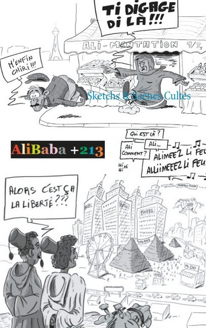 Alibaba +213 main product photo