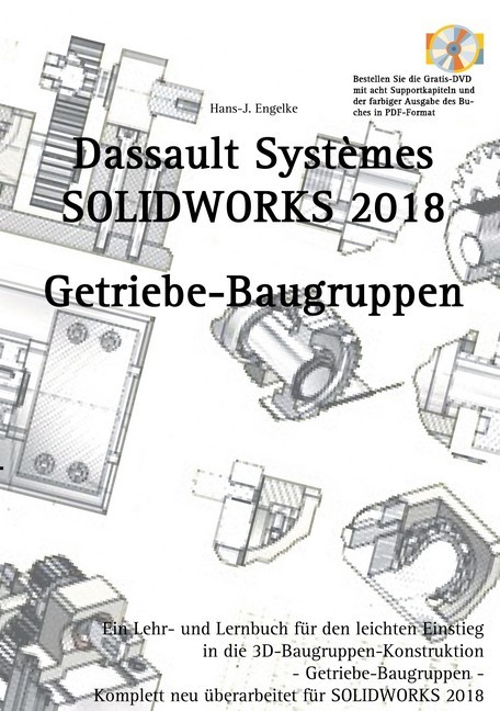 Solidworks 2018 main product photo