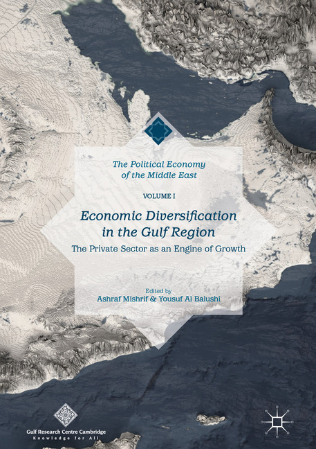 Economic Diversification in the Gulf Region, Volume I main product photo