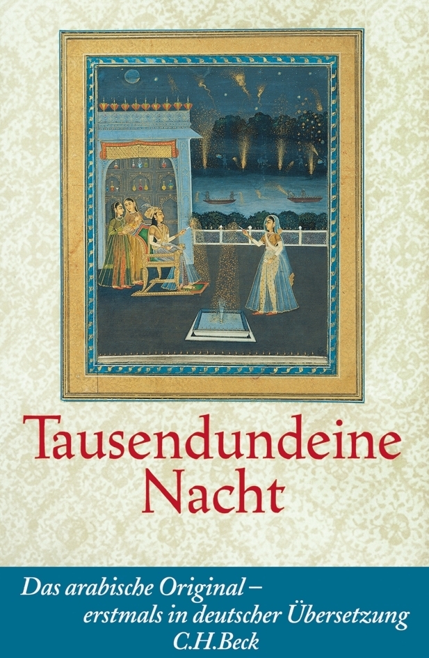 Tausendundeine Nacht main product photo