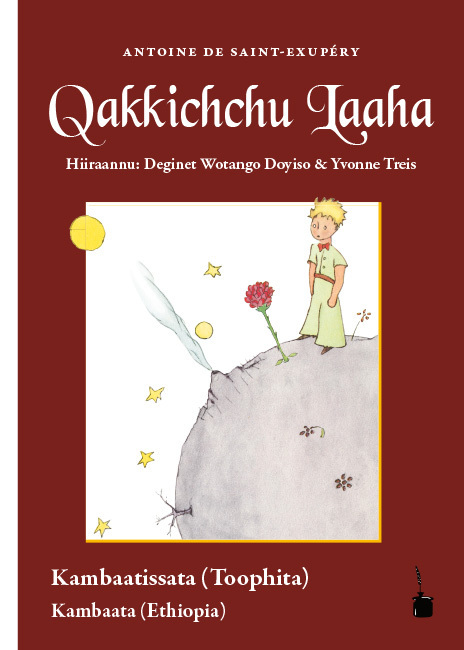 Qakkichchu Laaha main product photo