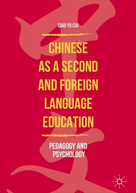 Chinese as a Second and Foreign Language Education main product photo