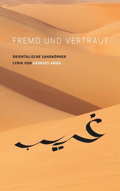 Fremd und vertraut main product photo