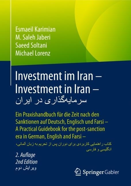 Investment im Iran - Investment in Iran - ???????????? ?? ????? main product photo