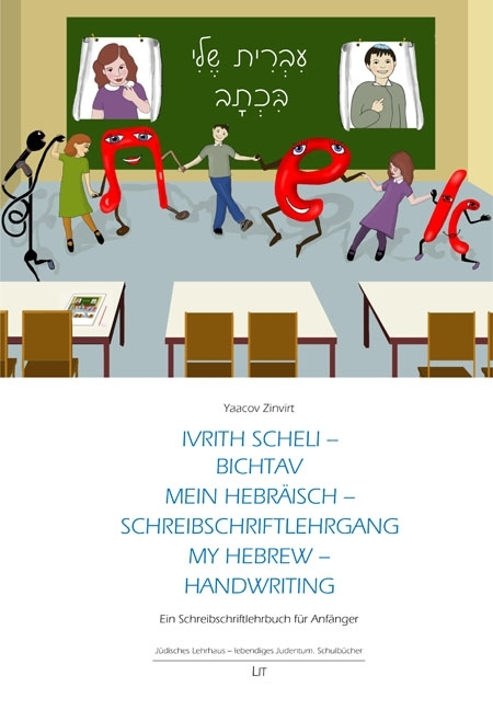 Ivrith scheli - Bichtav. Mein Hebräisch - Schreibschrift. My Hebrew - Handwriting main product photo