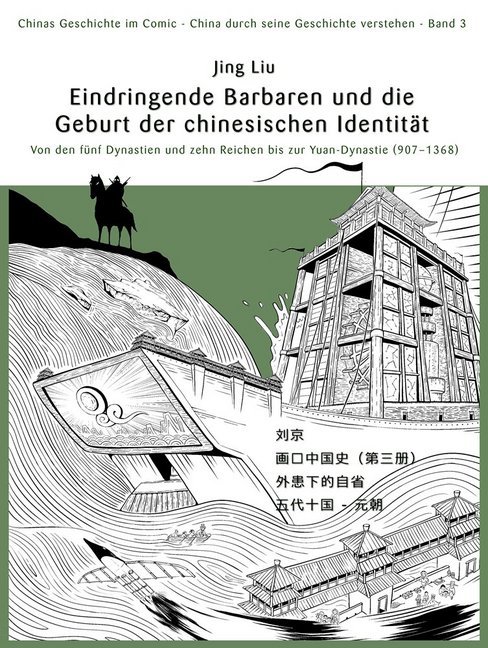 Eindringende Barbaren und die Geburtsstunde der chinesischen Identität main product photo