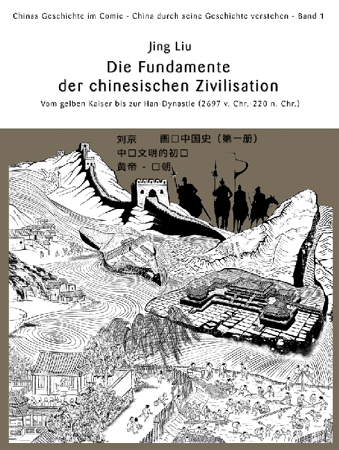 Die Fundamente der chinesischen Zivilisation main product photo