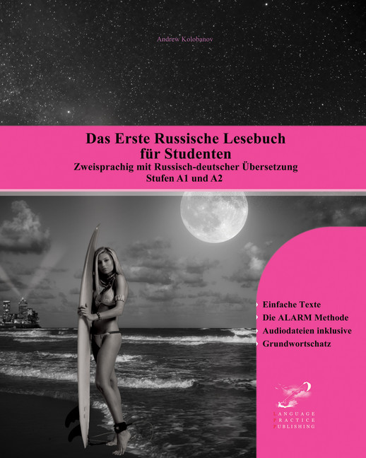 Das Erste Russische Lesebuch für Studenten main product photo