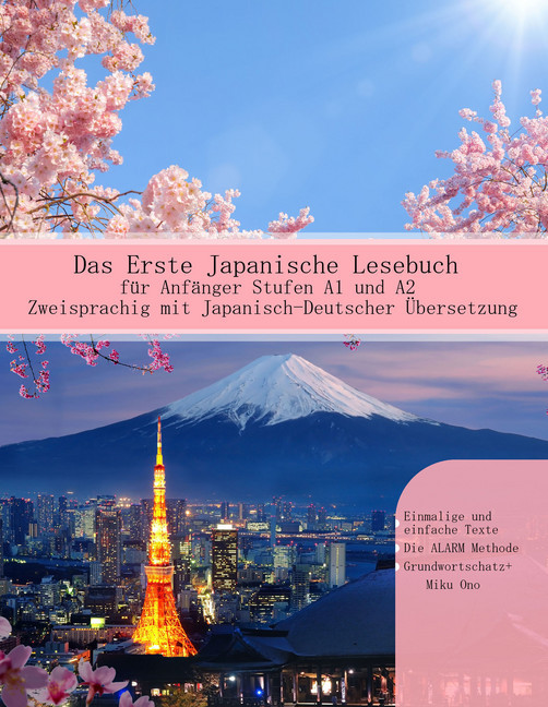 Das Erste Japanische Lesebuch für Anfänger main product photo