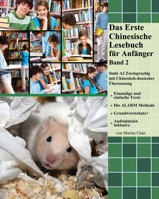 Das Erste Chinesische Lesebuch für Anfänger, Band 2 main product photo