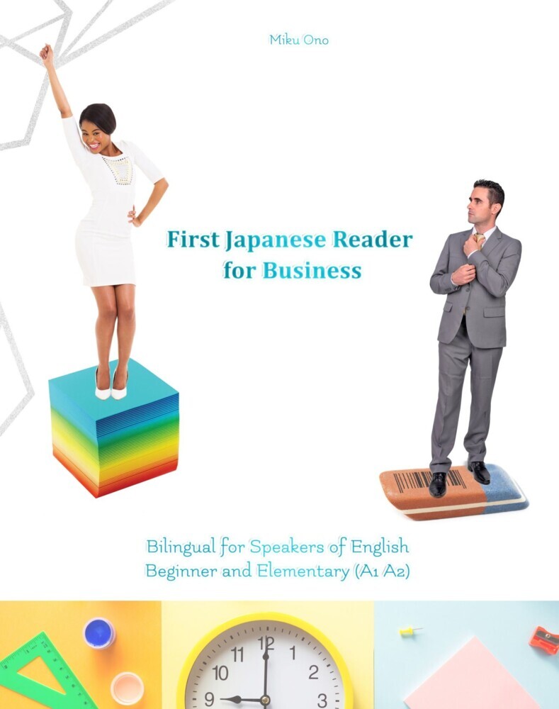 First Japanese Reader for Business main product photo