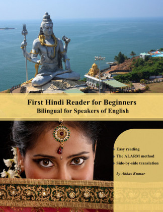First Hindi Reader for Beginners